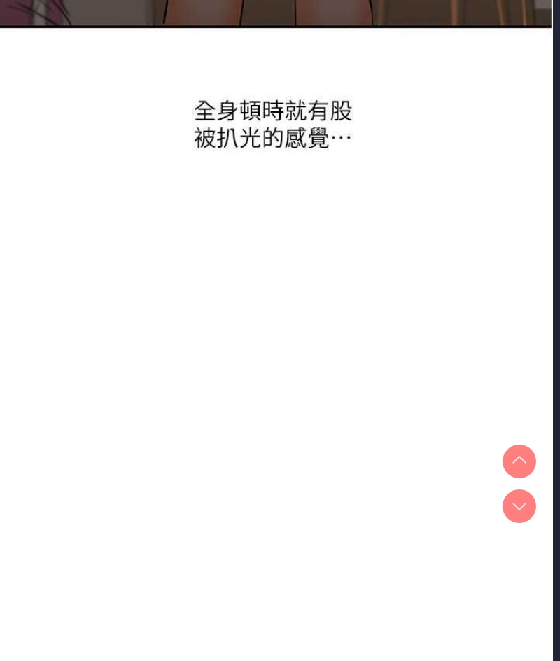 玩转学姐