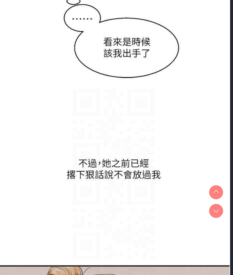 玩转学姐