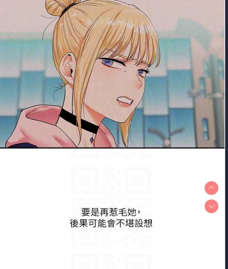 玩转学姐