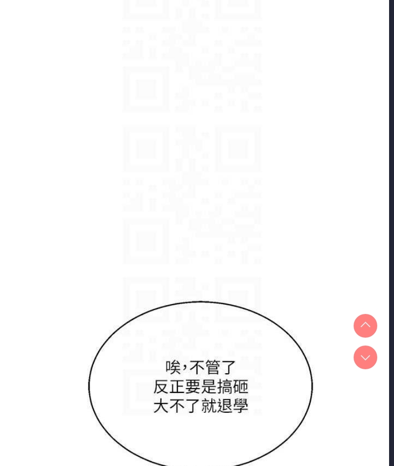 玩转学姐