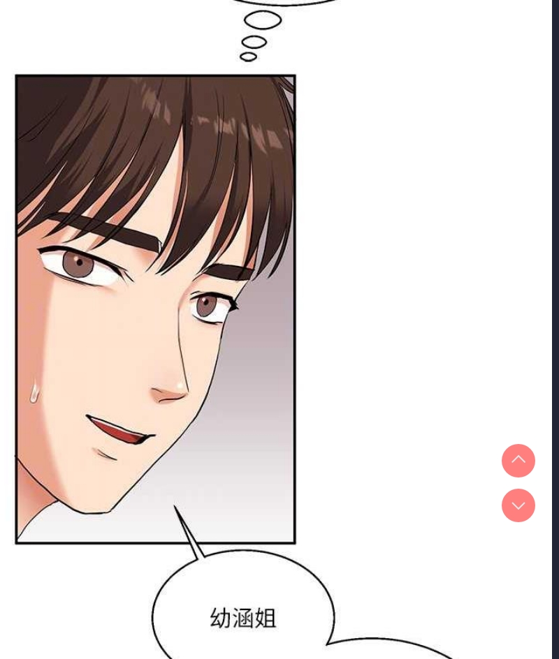 玩转学姐