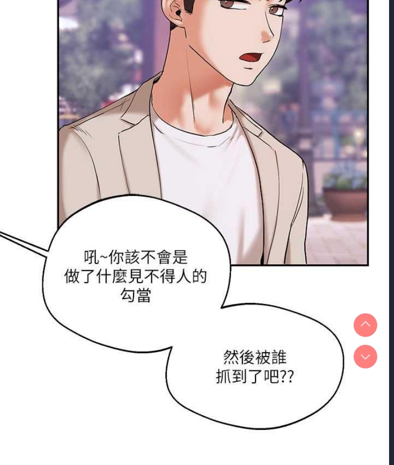 玩转学姐