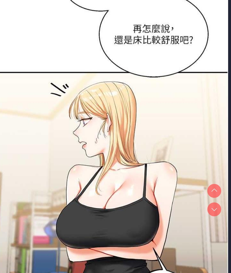 玩转学姐