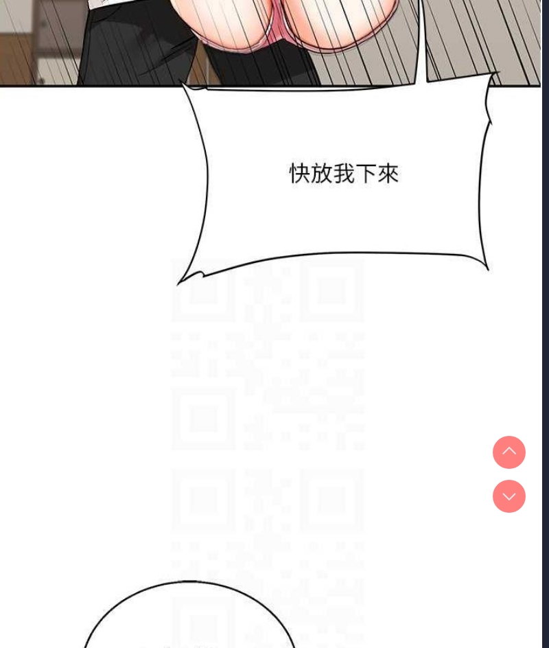 玩转学姐