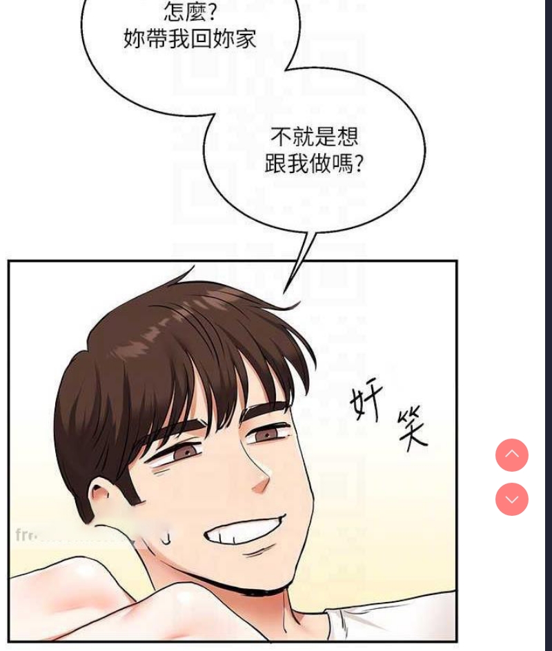 玩转学姐