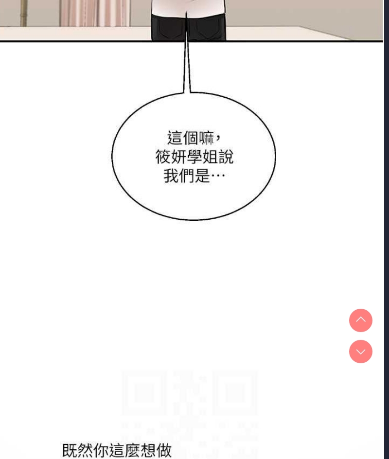 玩转学姐