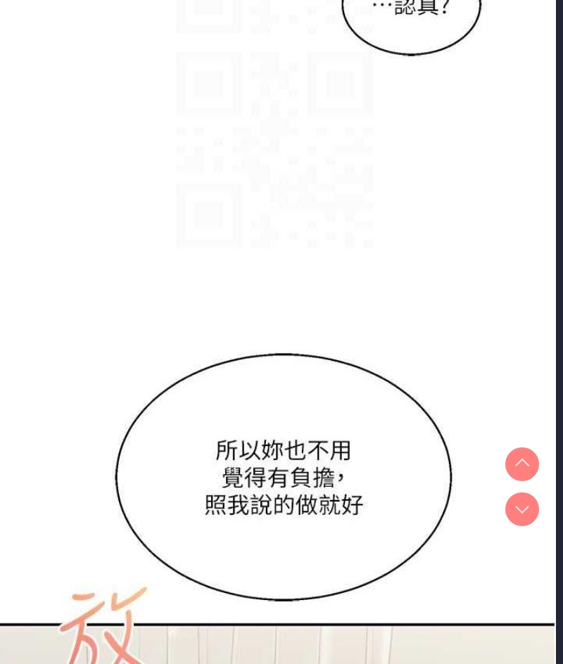 玩转学姐