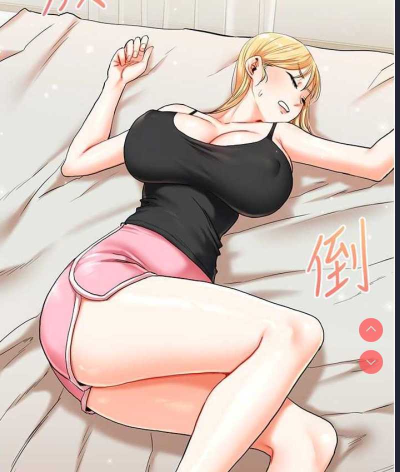 玩转学姐