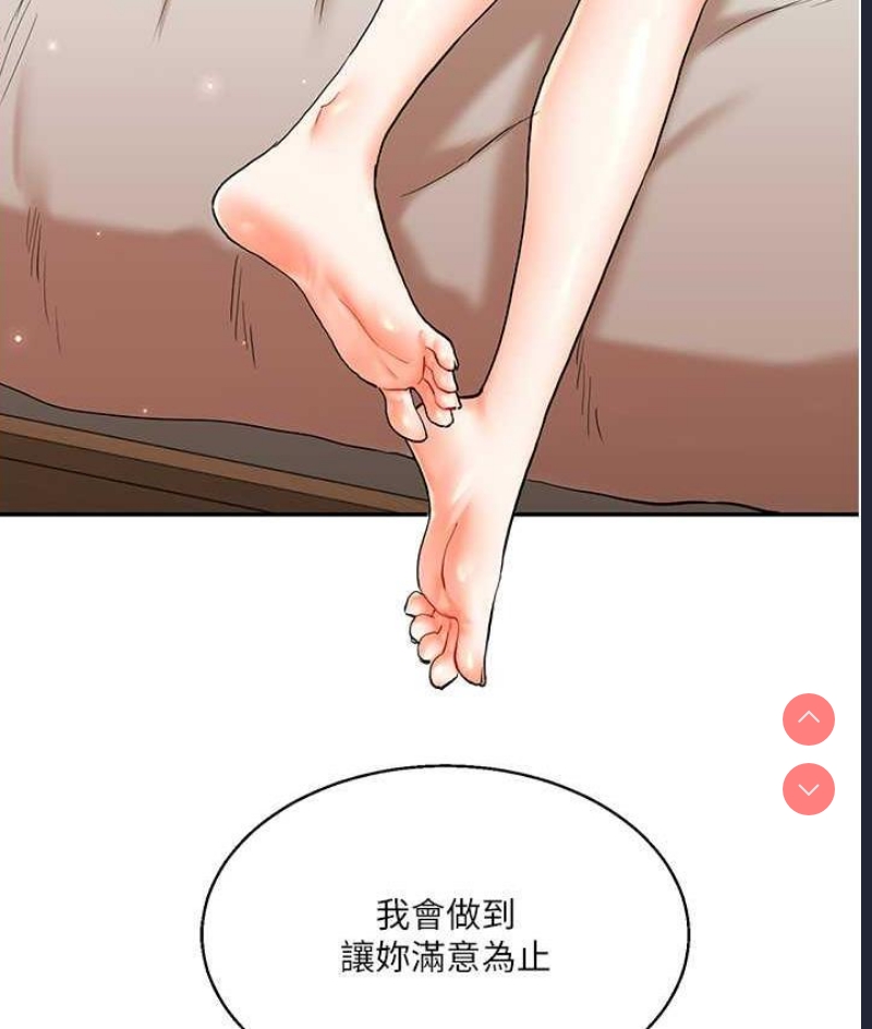 玩转学姐