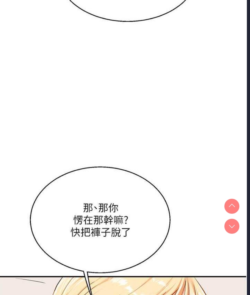 玩转学姐