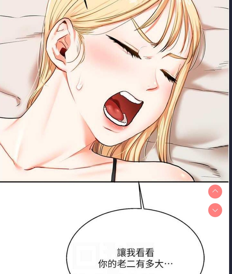 玩转学姐