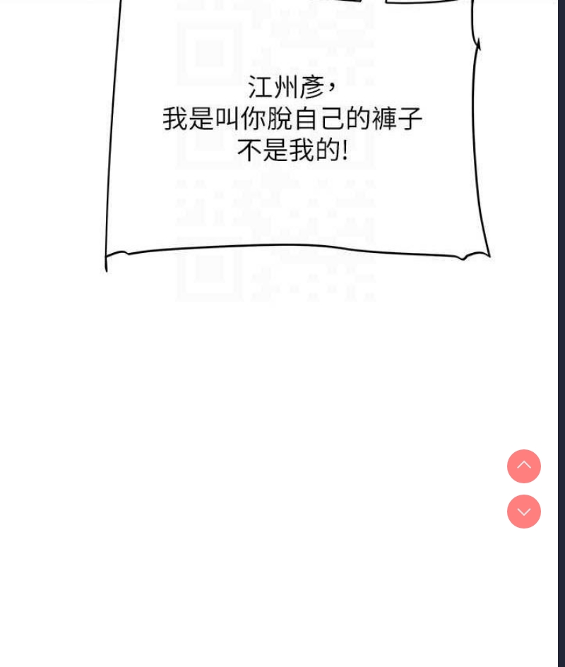 玩转学姐