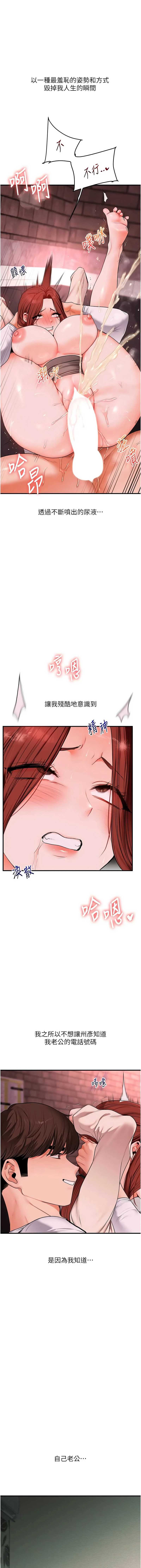 玩转学姐