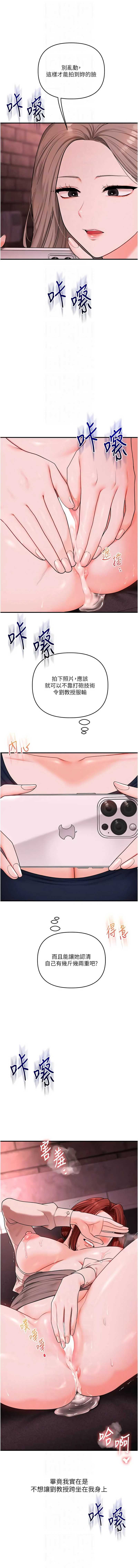 玩转学姐