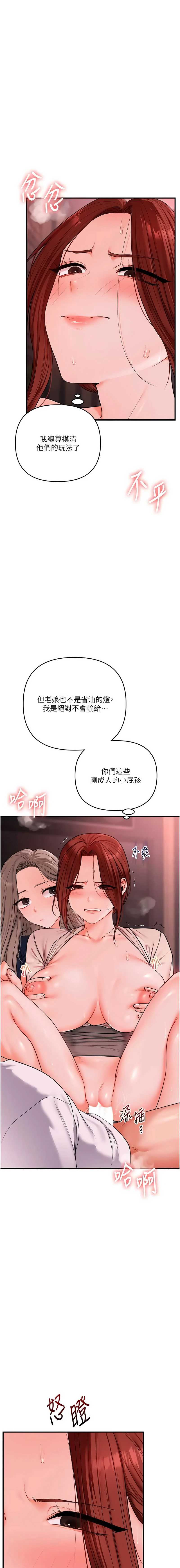 玩转学姐