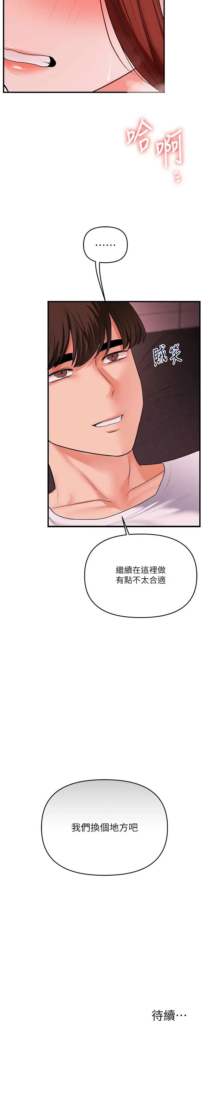 玩转学姐