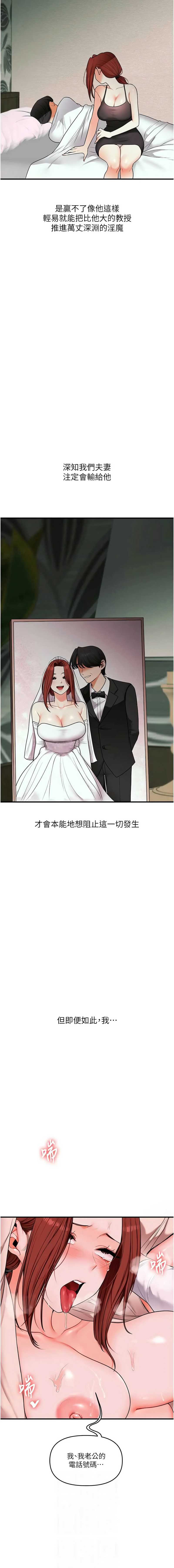 玩转学姐