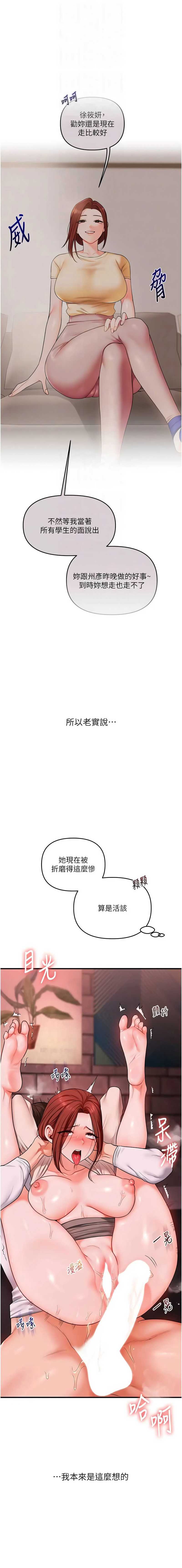 玩转学姐