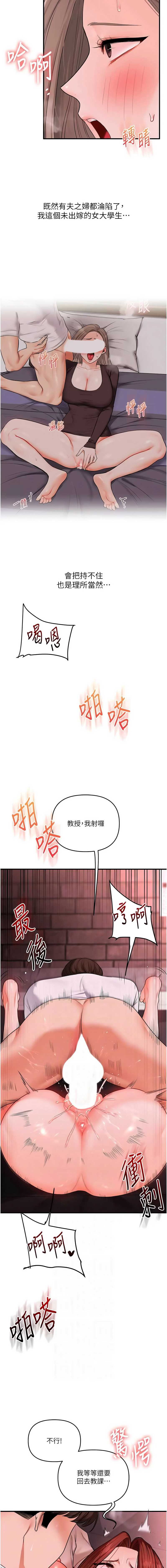 玩转学姐