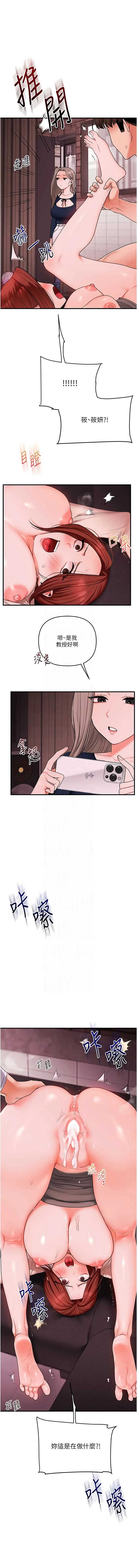 玩转学姐