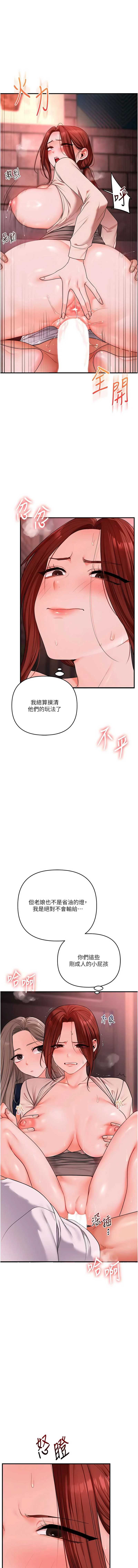 玩转学姐