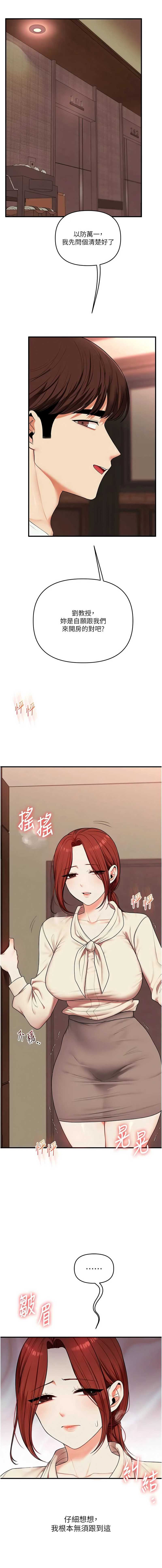 玩转学姐