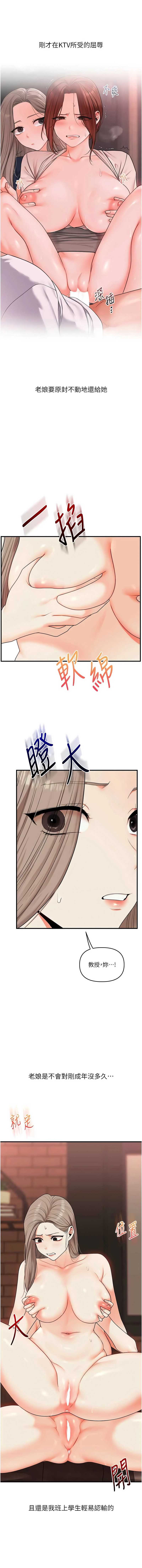 玩转学姐