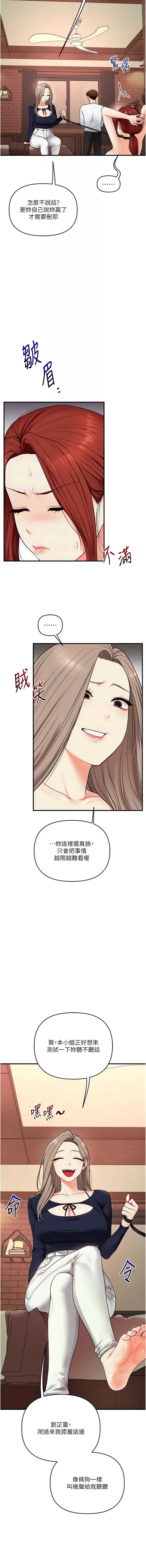 玩转学姐