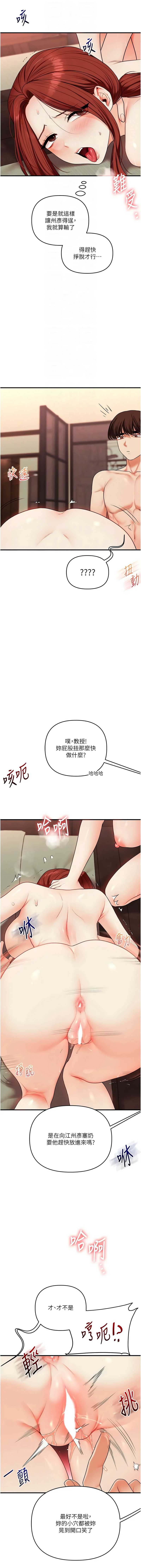 玩转学姐