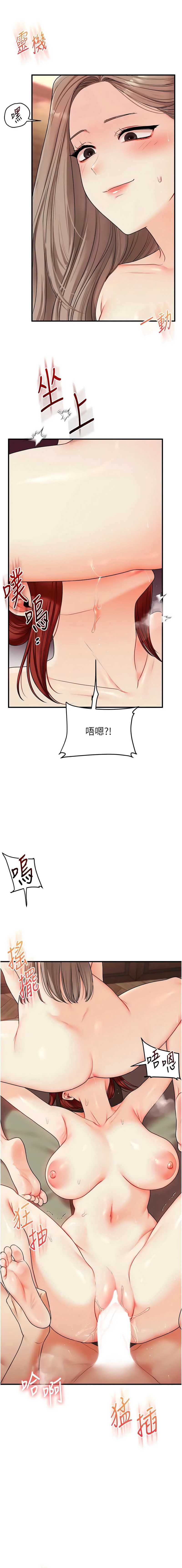 玩转学姐