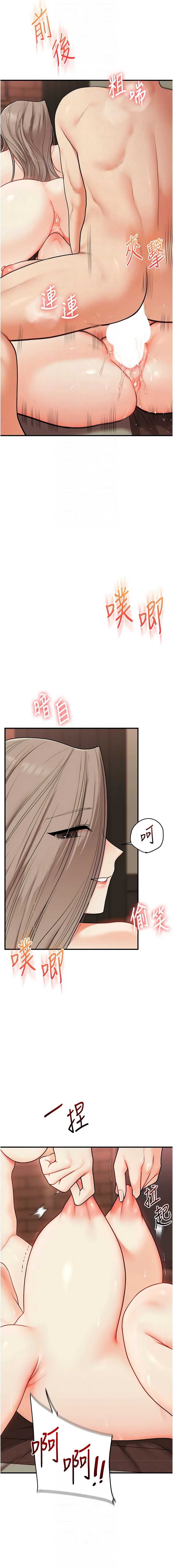 玩转学姐