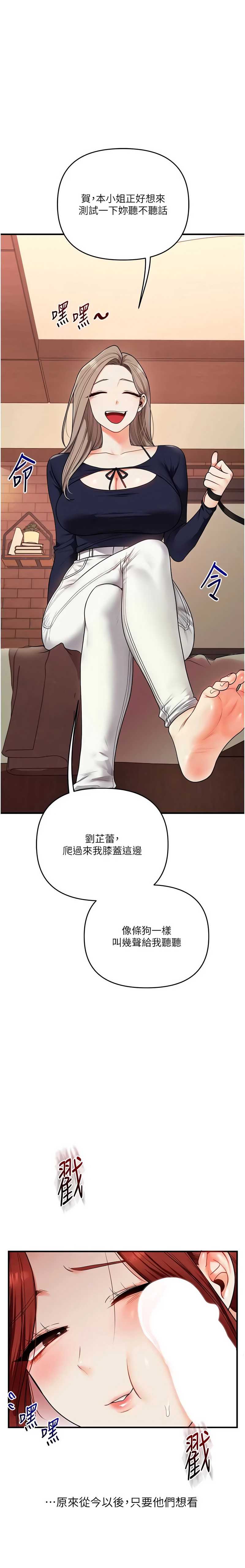 玩转学姐