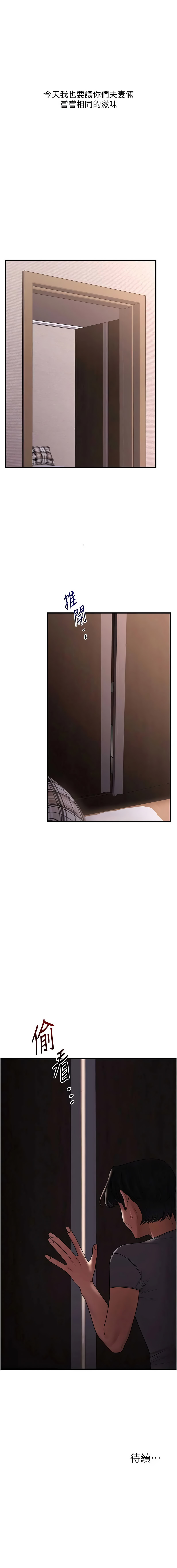 玩转学姐