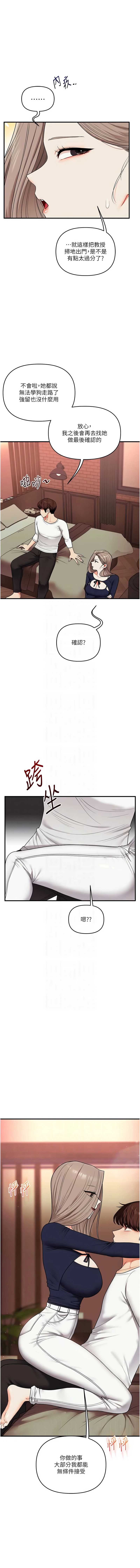 玩转学姐