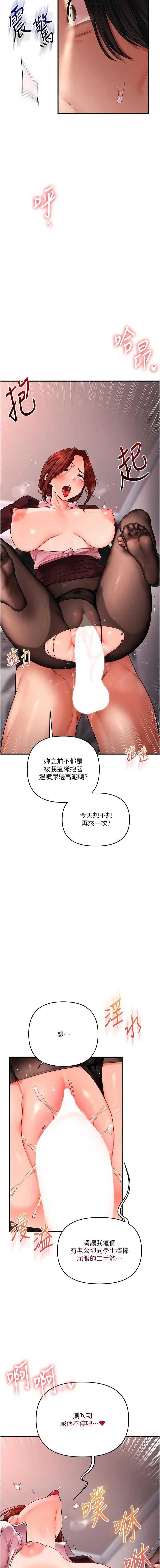 玩转学姐