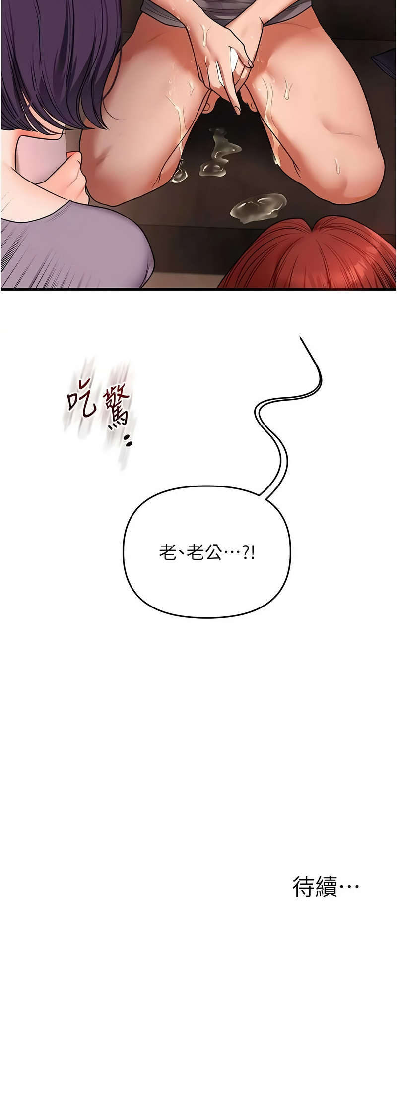 玩转学姐