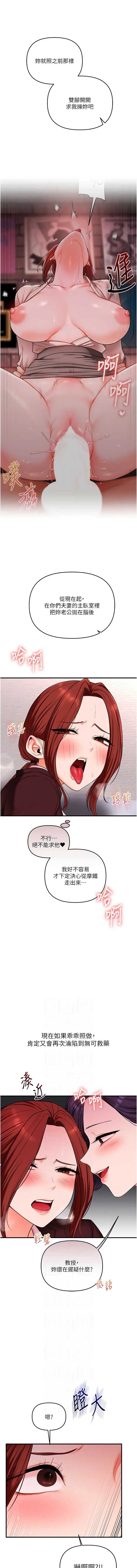玩转学姐