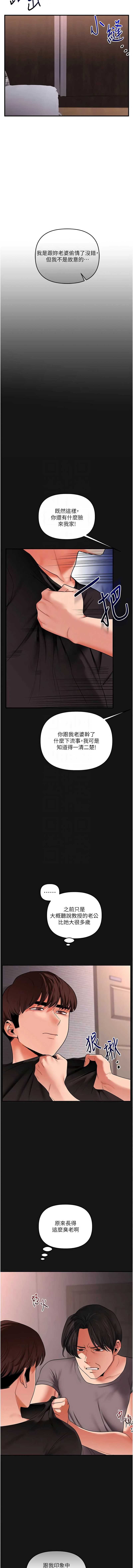 玩转学姐