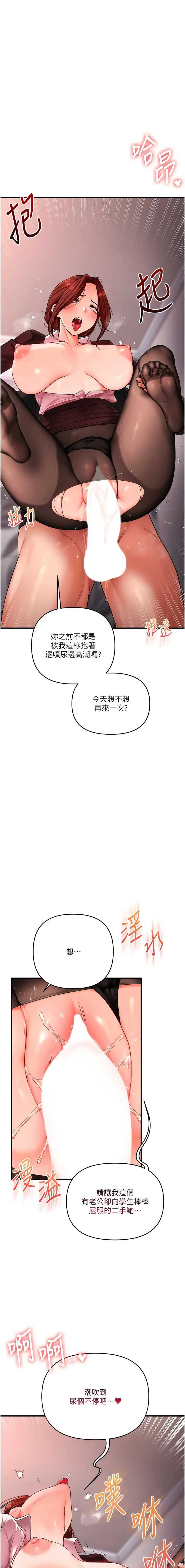 玩转学姐