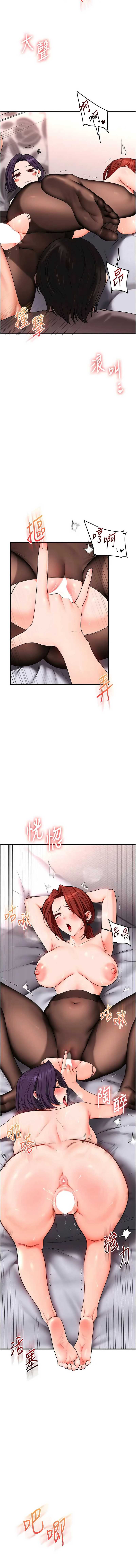玩转学姐