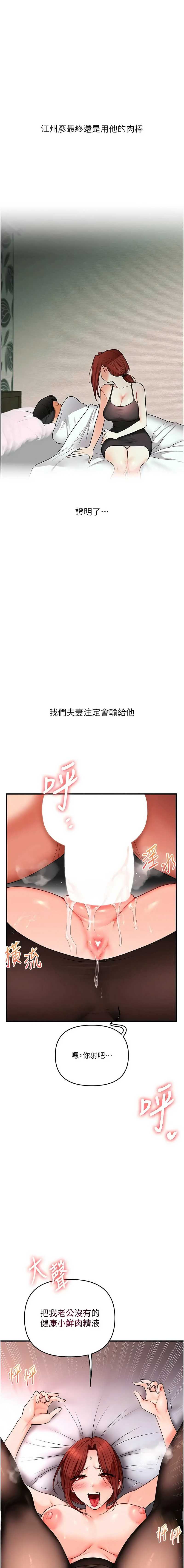 玩转学姐
