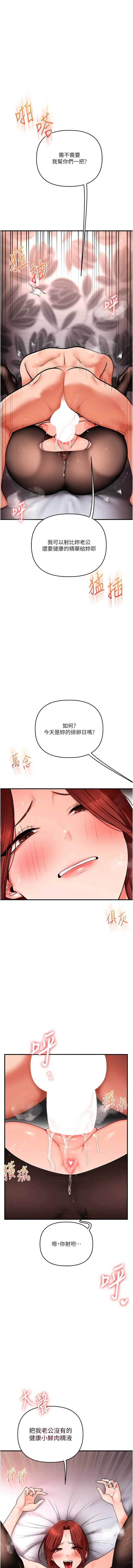 玩转学姐