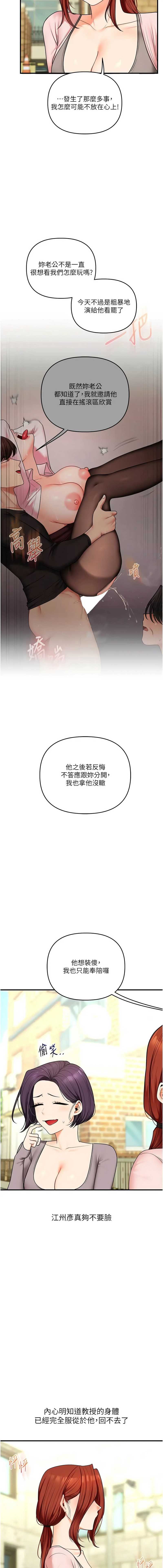 玩转学姐