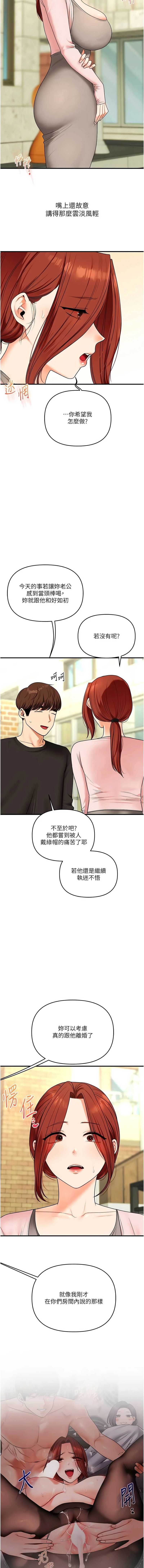 玩转学姐