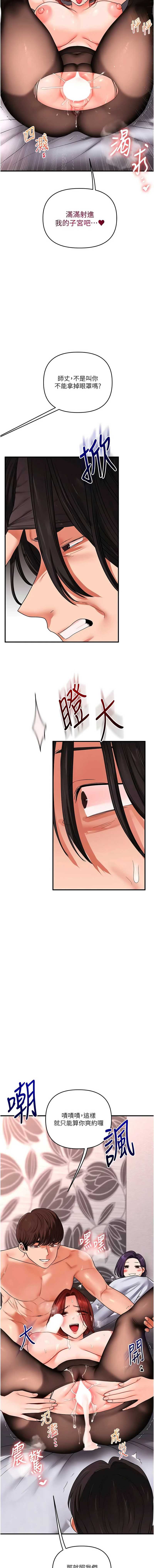 玩转学姐