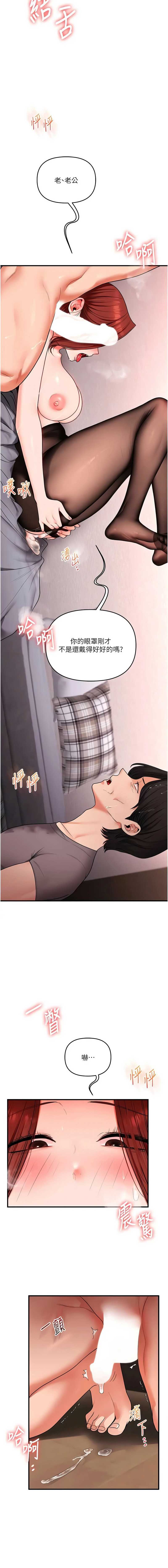 玩转学姐