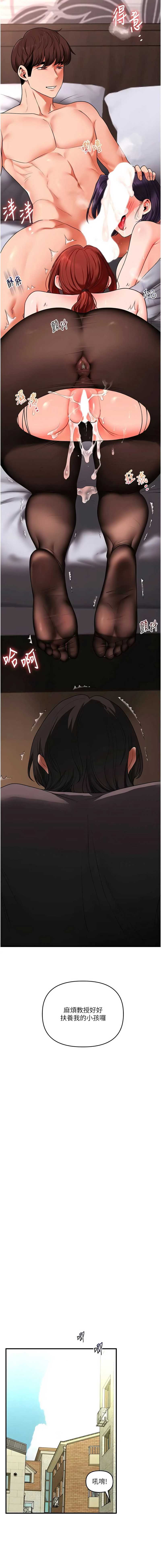 玩转学姐