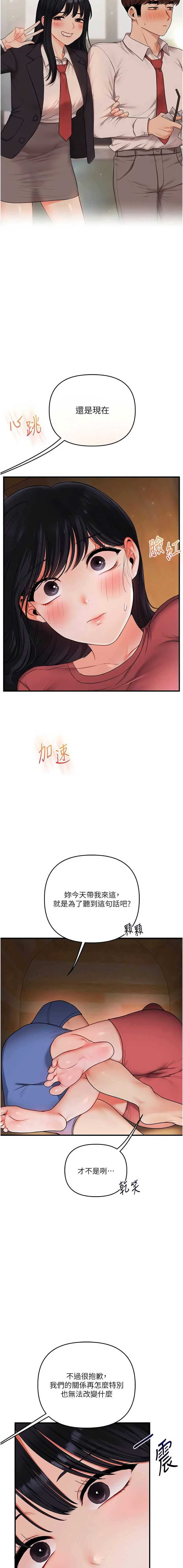 玩转学姐
