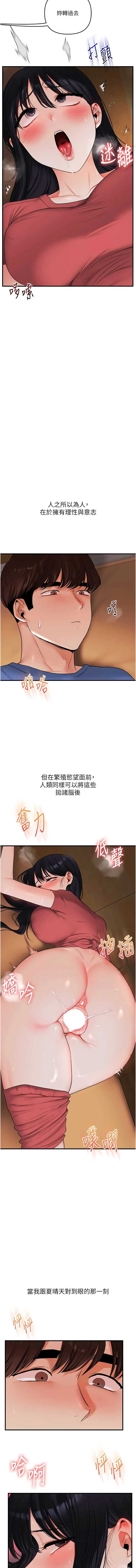 玩转学姐