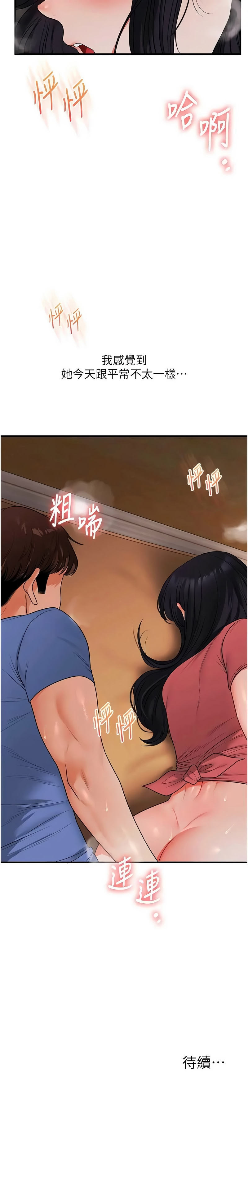 玩转学姐
